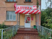 аптека Максавит в Нижнем Новгороде