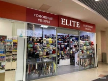магазин головных уборов Elite в Томске