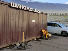 Шиномонтаж Шиномонтажная мастерская в Красногорске