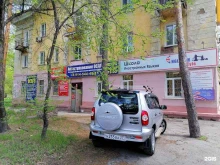 клининговая компания Чисто-ДВ в Хабаровске