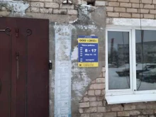 Вывоз мусора Эко в Краснокамске