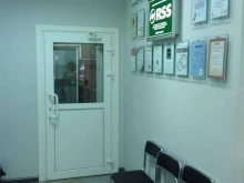 сервисный центр RSS в Волгограде