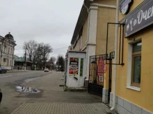 Обувные магазины Магазин одежды и обуви в Твери