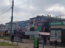 микрофинансовая организация Глобал Финанс Актив в Благовещенске
