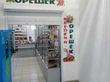 магазин Крепкий орешек в Ульяновске