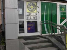 магазин Пиши-читай в Екатеринбурге