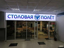 Полет, площадь Валерия Кузьмина, 10 
