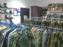 магазин Тактик в Хабаровске