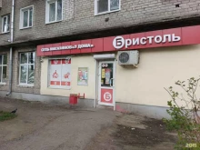 магазин у дома Бристоль в Муроме