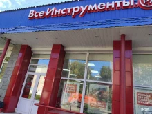 интернет-гипермаркет товаров для строительства и ремонта ВсеИнструменты.ру в Томске