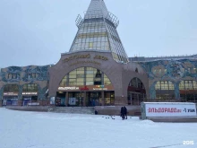 сеть магазинов бытовой техники и электроники Эльдорадо в Ханты-Мансийске