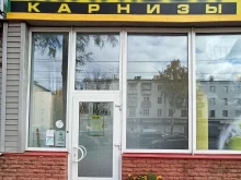 торгово-производственная компания Dival в Твери