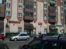 зоомагазин Зооподарки в Санкт-Петербурге