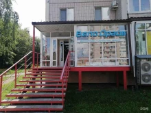 компания по прокату, продаже и ремонту велосипедов, сноубордов и горных лыж ВелоДрайв в Ижевске