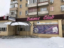 агентство недвижимости Ваш партнер в Волжском