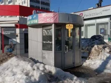 Изготовление ключей Мастерская по ремонту обуви и изготовлению ключей в Казани