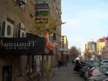 турагентство Travel tour в Тюмени