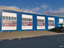 официальный дилер УРАЛ, МАЗ-МАН и группы компаний ГАЗ Норд-сервис в Сургуте