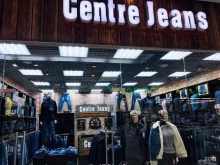 магазин одежды Centre Jeans в Краснодаре