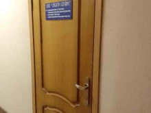 торгово-сервисная компания Спектр-Сервис в Владимире