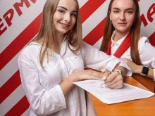 автошкола Мастер в Ярославле