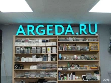 магазин спутникового телевидения Аргеда в Пушкино