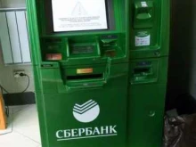 банкомат СберБанк в Березовском