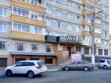 салон одежды и обуви Agava в Чите