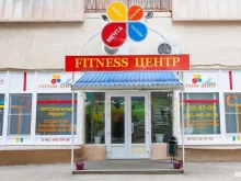 фитнес-центр Микс в Пятигорске