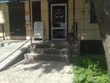 Пряжа Магазин пряжи и тканей в Ельце