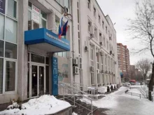 Инспекции Межрайонная Инспекция Федеральной налоговой службы России №23 по Ростовской области в Ростове-на-Дону