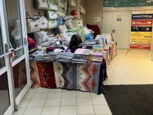 Текстиль для дома Магазин текстильной продукции в Москве