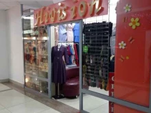 магазин женской одежды Hivision collection в Благовещенске