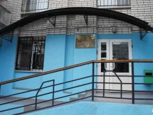 Нотариальные палаты Саратовская областная нотариальная палата в Саратове