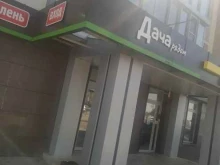 Овощи / Фрукты Дача рядом в Самаре