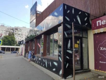 салон связи Tele2 в Краснодаре