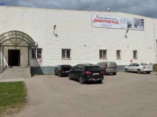 логистический центр Димитровград в Димитровграде