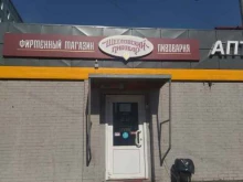фирменный магазин Щегловский пивовар в Междуреченске