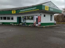 АЗС №47 Красноярскнефтепродукт в Сосновоборске