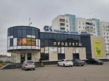 торговый центр GK в Волжском