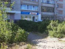 парикмахерская Эллис в Березниках