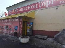 сеть комиссионных магазинов кТл в Березовском