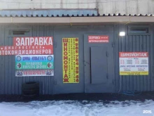 Авторемонт и техобслуживание (СТО) Ремонтная мастерская в Санкт-Петербурге