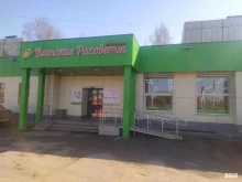 супермаркет Вятские Рассветы в Кирове