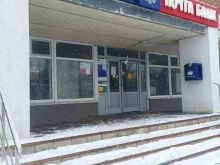 Банки Почта банк в Дзержинском