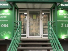 сервисный центр Эксперт мобайл в Нижнем Новгороде