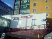 частное охранное предприятие Щит-Нк в Нижнекамске