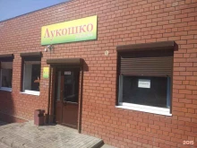 продуктовый магазин Лукошко в Саратове
