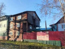 Ремонт / установка бытовой техники Мастерская по ремонту бытовой техники в Архангельске