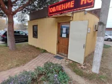 Номерные знаки на транспортные средства Компания по изготовлению государственных номерных знаков в Краснодаре